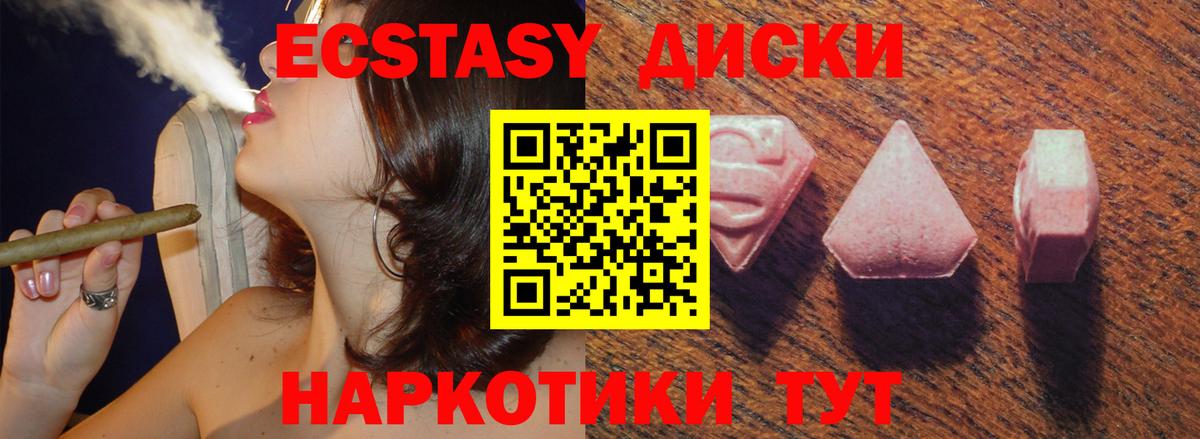 Ecstasy  Вход с VPN  ЭКСТАЗИ Philipp Plein  гидра сайт  Ecstasy louis Vuitton  Холмск  сколько стоит 