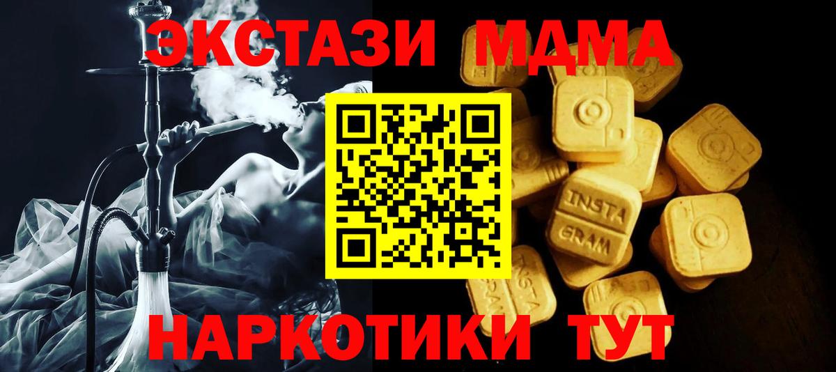 Экстази Дубай Холмск