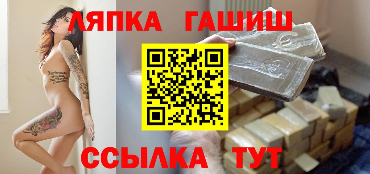 ГАШ индика сатива Холмск