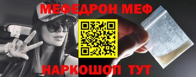ALPHA-PVP Уссурийск