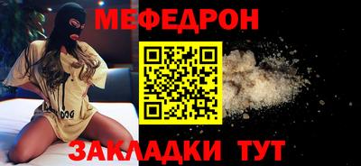 альфа пвп Усть-Джегута