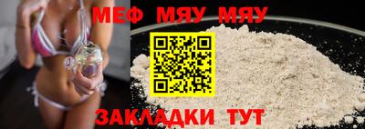 ALPHA-PVP Уссурийск