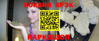 ALPHA PVP Усть-Илимск