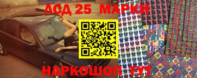 ALPHA-PVP Уссурийск