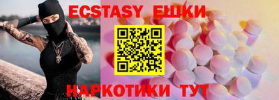 ALPHA-PVP Уссурийск