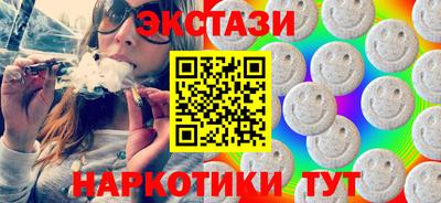 ALPHA PVP Усть-Илимск