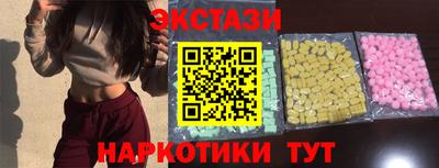 ALPHA PVP Усть-Илимск