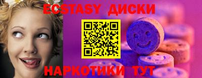 альфа пвп Усть-Джегута