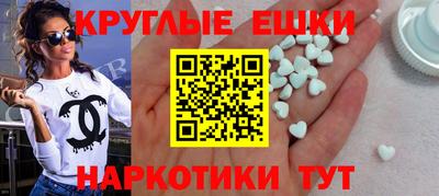 ALPHA-PVP Уссурийск