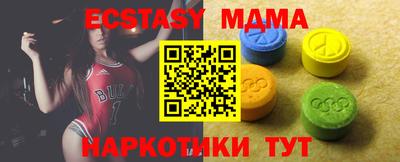 альфа пвп Усть-Джегута