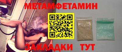 альфа пвп Усть-Джегута