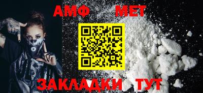 ALPHA-PVP Уссурийск