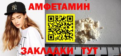 ALPHA-PVP Уссурийск