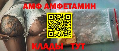 ALPHA PVP Усть-Илимск
