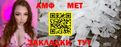 ALPHA PVP Усть-Илимск