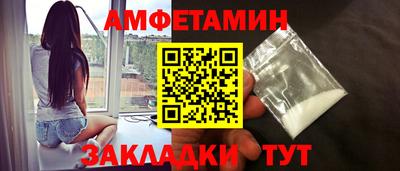 ALPHA-PVP Уссурийск