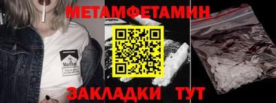 ALPHA-PVP Уссурийск