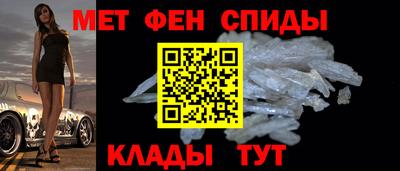 ALPHA-PVP Уссурийск