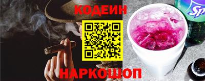 альфа пвп Усть-Джегута