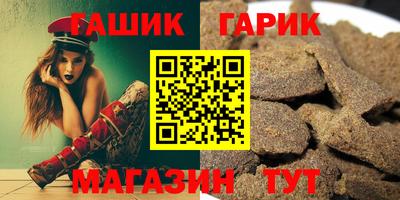 альфа пвп Усть-Джегута