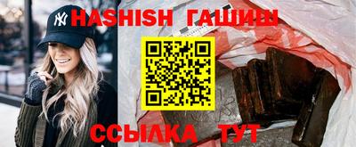 ALPHA-PVP Уссурийск