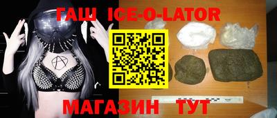 альфа пвп Усть-Джегута