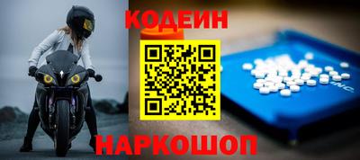 альфа пвп Усть-Джегута