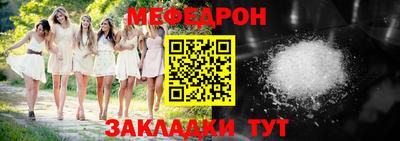 альфа пвп Усть-Джегута