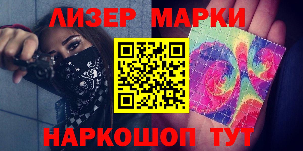 Холмск  Лсд 25 экстази  Вход с VPN  ЛСД экстази кислота 