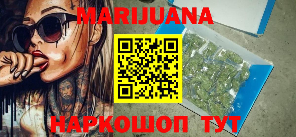 Шишки марихуана индика Холмск